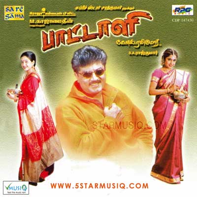 chatrapathi movie mp3 songs download ib tamil